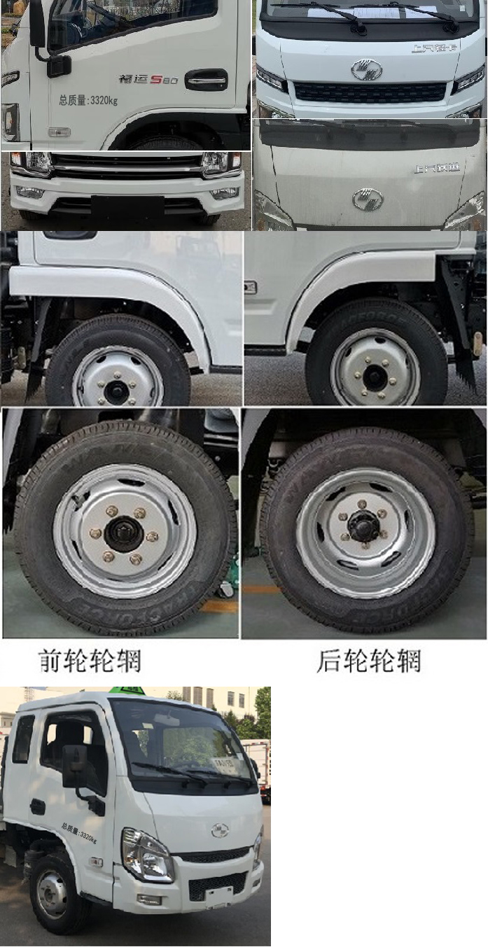 CSC5030XYYSH6型醫(yī)療廢物轉(zhuǎn)運(yùn)車