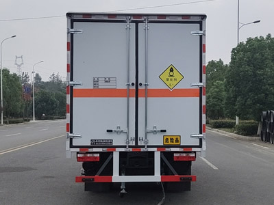 JDF5120XYWE6型氧化性物品廂式運輸車